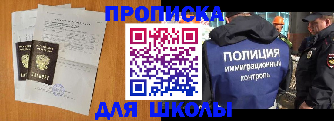 временная регистрация госуслуги в Верхнем Уфалее