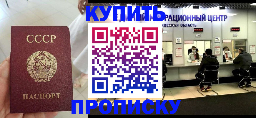 временная регистрация адрес в Верхнем Уфалее