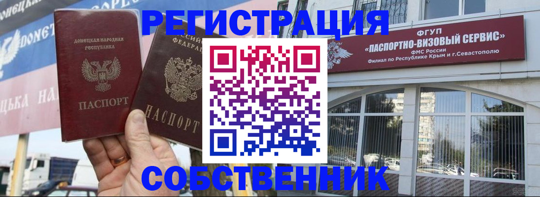 найти адрес прописки в Верхнем Уфалее