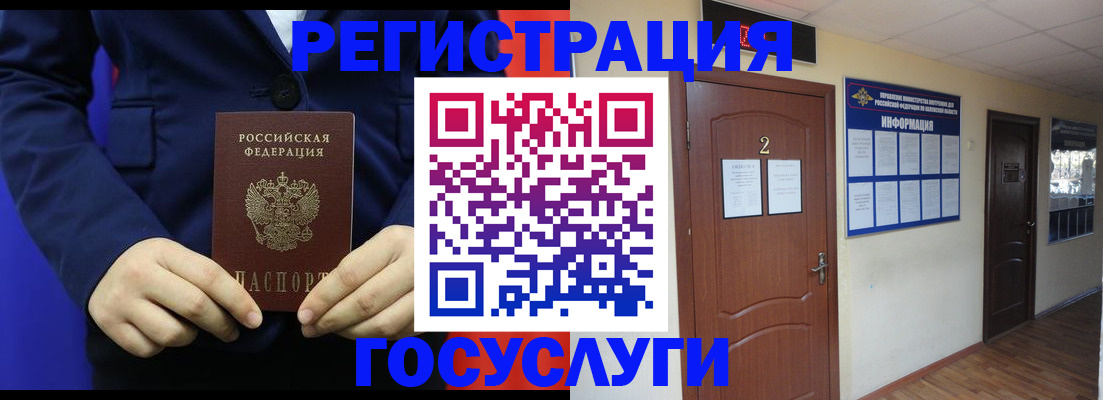 временная регистрация в квартире в Верхнем Уфалее